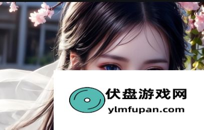 少萝宝宝叫爸爸mp3免费听：如何找到最受欢迎的音频资源？