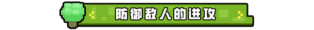 《边境开拓者》游戏特色内容介绍