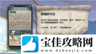 迷失岛铁钳有什么用