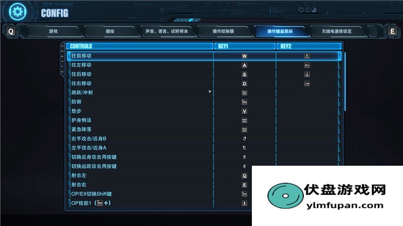 《高达创坏者4》图文攻略 高达破坏者4玩法系统详解