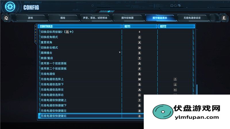 《高达创坏者4》图文攻略 高达破坏者4玩法系统详解