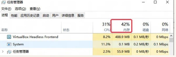 《燕云十六声》显示内存不足怎么办