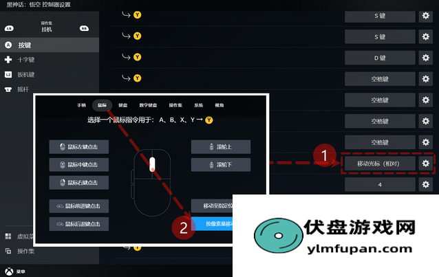 《黑神话：悟空》自动刷灵蕴方法分享