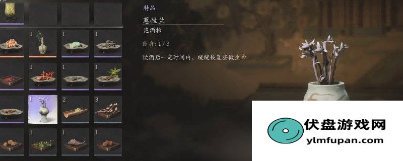 《黑神话：悟空》火焰山全收集攻略分享