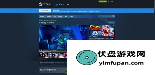 《Finding Frankie》游戏官网地址介绍