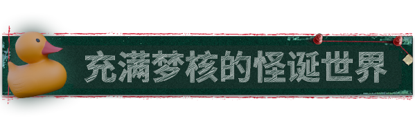 《杀青》游戏特色内容介绍