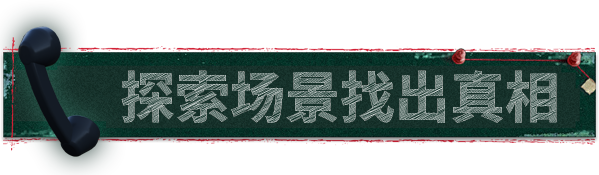 《杀青》游戏特色内容介绍