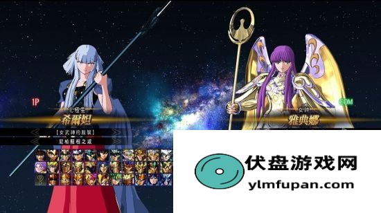 圣斗士星矢：斗士之魂 全人物解锁条件一览