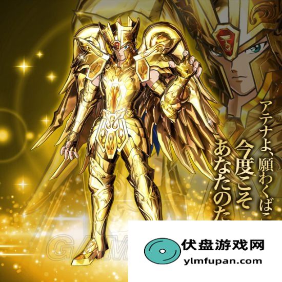 圣斗士星矢：斗士之魂 双子座撒加 背景及招式浅析