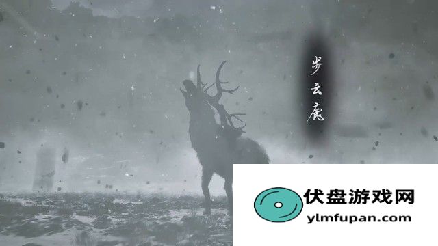 《黑神话：悟空》真结局攻略 第六回未竟剧情流程攻略