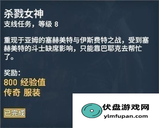 刺客信条起源全方面玩法图文攻略 全成就路线一览