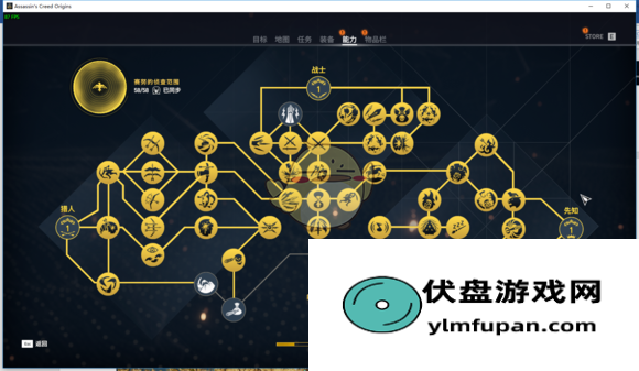 《刺客信条：起源》全成就达成攻略