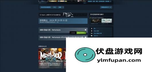 《暗喻幻想：ReFantazio》游戏Steam价格介绍