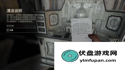 《夺宝奇兵：古老之圈》关卡解密谜团密码锁合集攻略