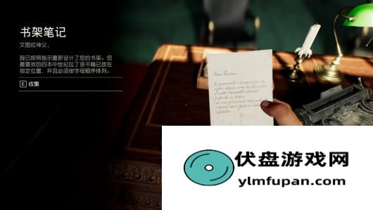 《夺宝奇兵：古老之圈》关卡解密谜团密码锁合集攻略