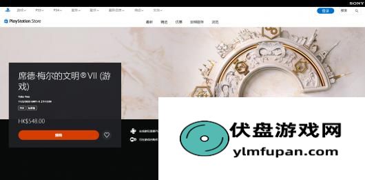 《席德梅尔的文明7》游戏游玩平台介绍