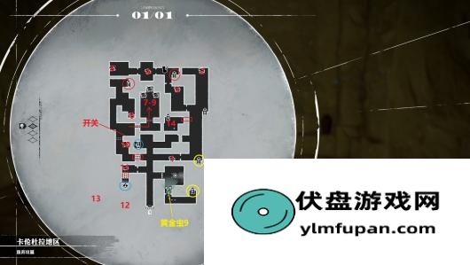 《暗喻幻想：ReFantazio》阿隆索支持者解锁方法介绍