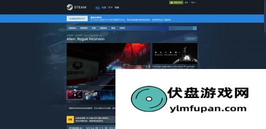 《异形：盗贼入侵》游戏官网地址介绍