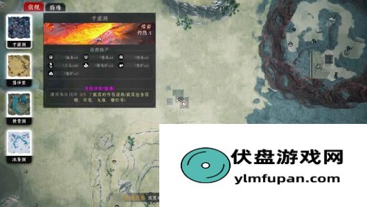 《绝世好武功》图文攻略 经脉连线武学绝学真法等系统详解