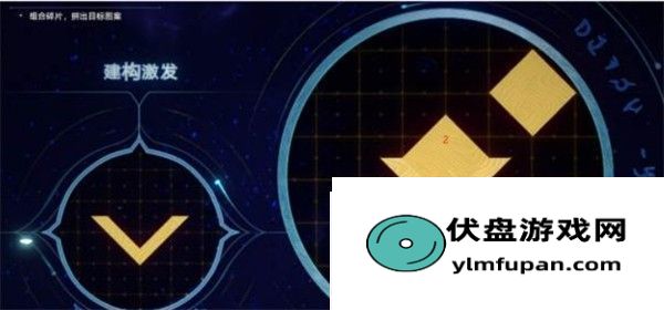 崩坏星穹铁道石球解密怎么完成