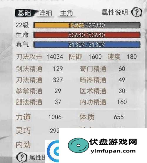 我的侠客全面修行指南高效提升等级与技能攻略解析