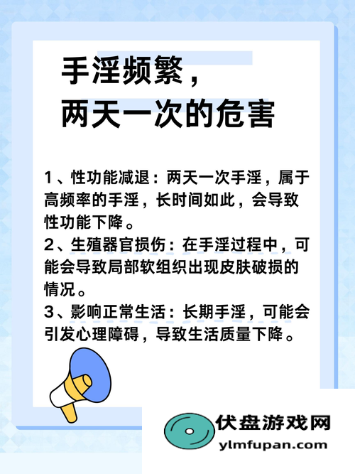 社会心理探讨：“三个男人躁我一个爽”的后果