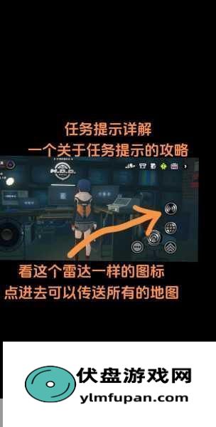 绝区零挑战新高度：任务全攻略