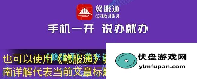 轻松加入易云音乐乐迷团的攻略：网易云乐迷团加入攻略大揭秘！