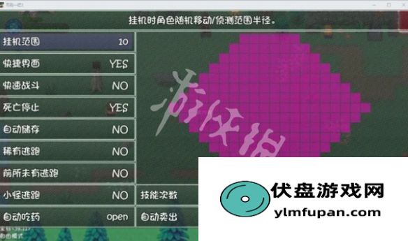 再刷一把2挂机怎么设置