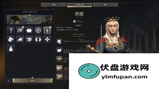 《文明7》全文明介绍