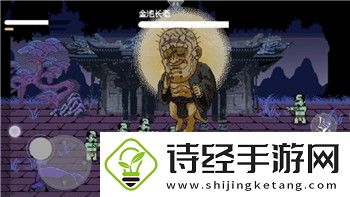 黑暗之魂2光辉楔型石的样式与游戏中的作用与技巧分析