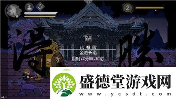 罗马2全面战争怎么设置中文字幕显示及其他语言设置技巧详解：遇到无法显示中文的问题