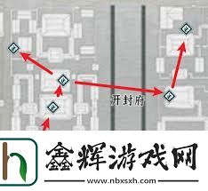 燕云十六声如何全收集开封蹊跷