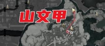 燕云十六声阴兵借道支线任务怎么玩