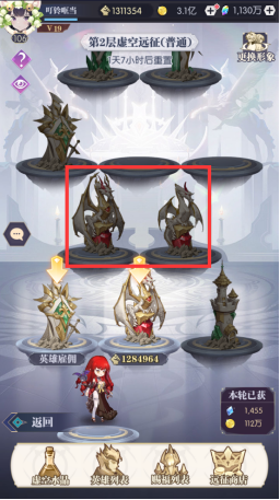 《黑暗荒野》虚空远征怎么玩虚空远征玩法攻略5